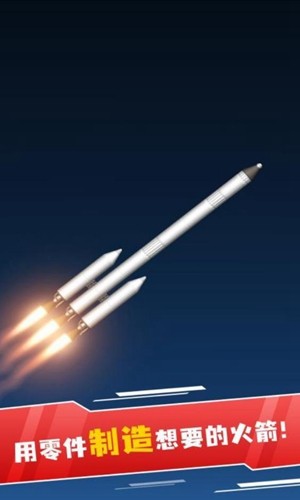 
航天模拟器：流浪地球 中文版