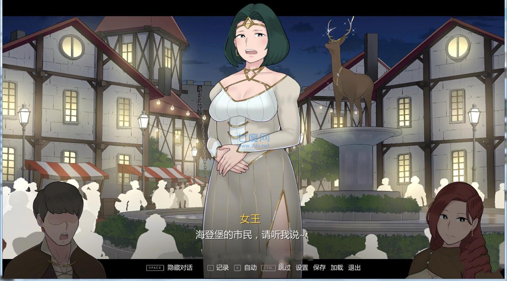 阿德莱德旅馆2 安卓汉化版(图2)