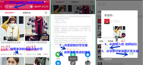 美逛 下载官网(图3)
