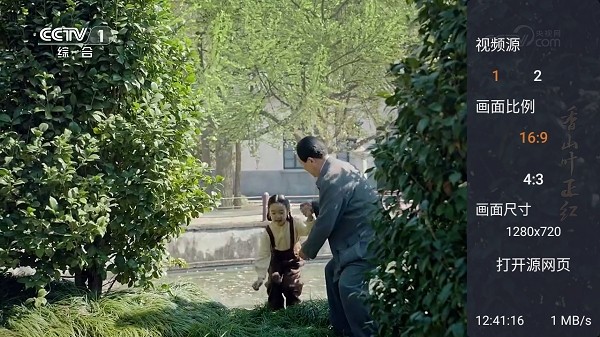 
webview电视 直播电视版