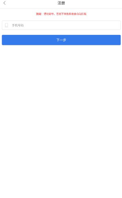 
懒人云挂机 最新版