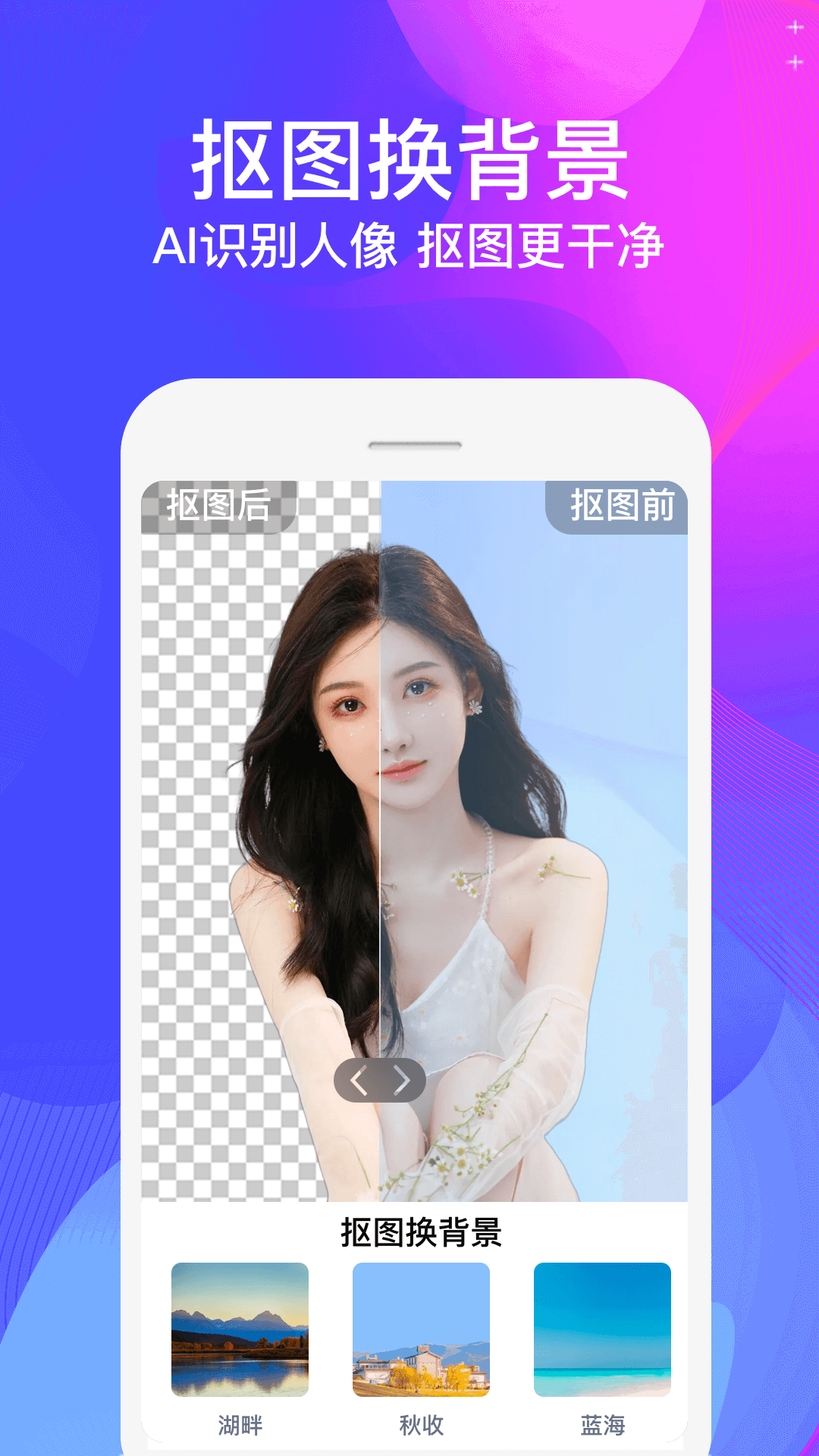 视频制作大师 免费版(图1)