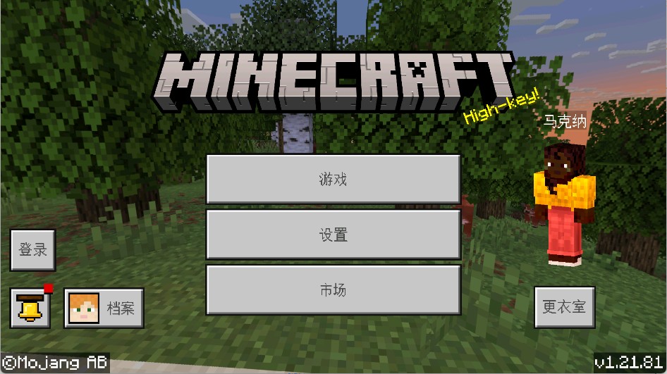 ShaderMods 官方正版(图2)