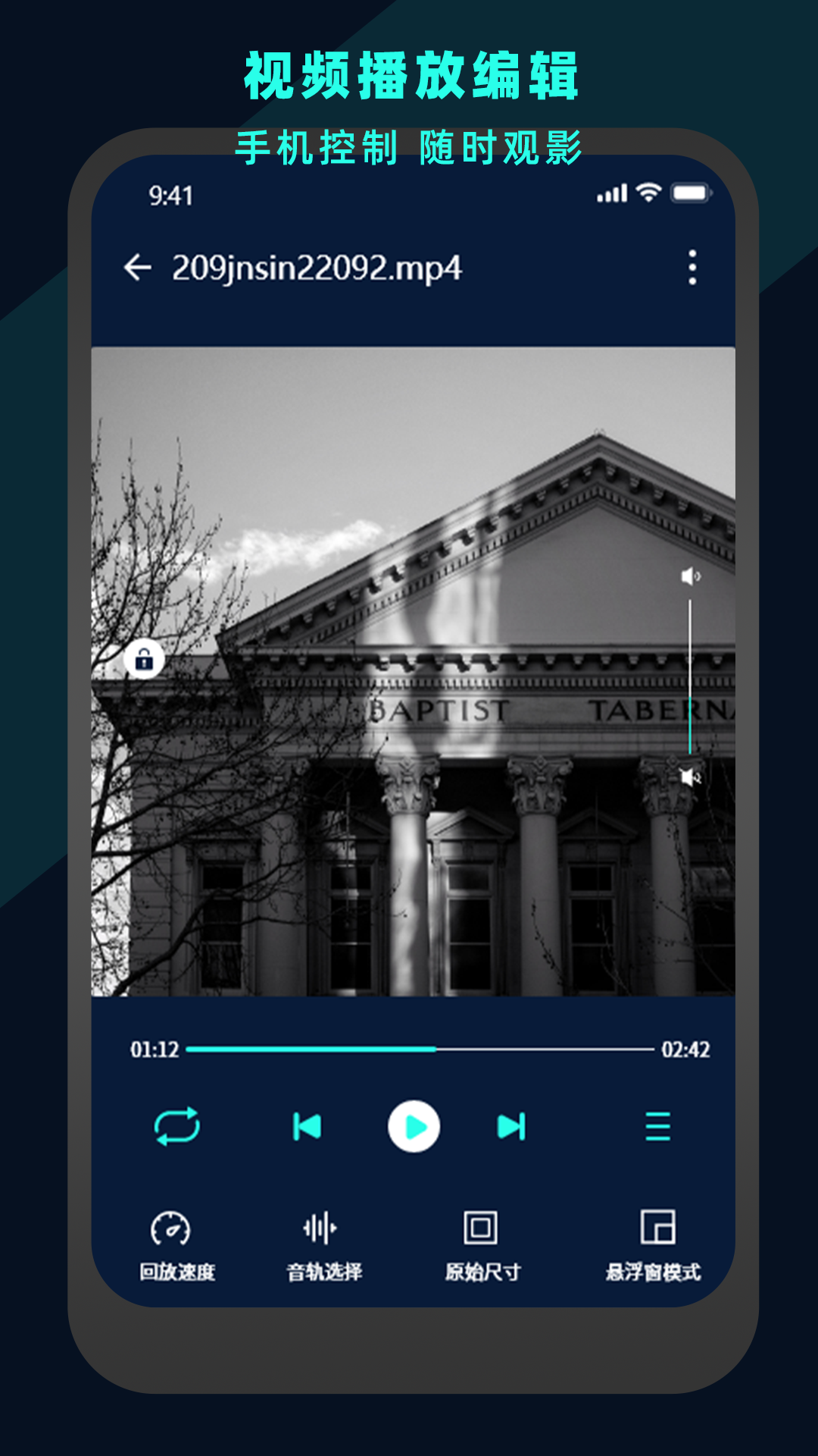 万能视频电影播放器 手机版(图2)