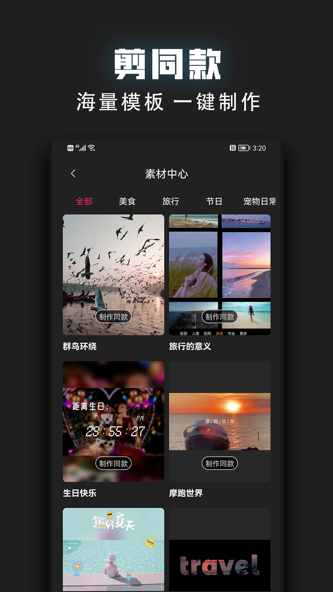 视频裁剪器(图1)