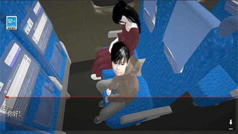 
新干线0号 手机版