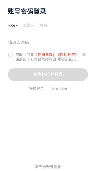 天虹 购物app(图3)