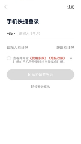 天虹 购物app(图2)