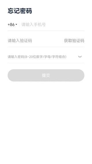 天虹 购物app(图5)