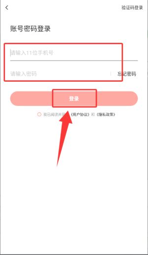 趣拿 最新版(图2)