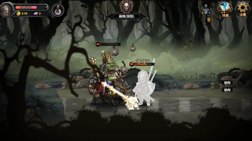 
暗夜游侠 安卓版