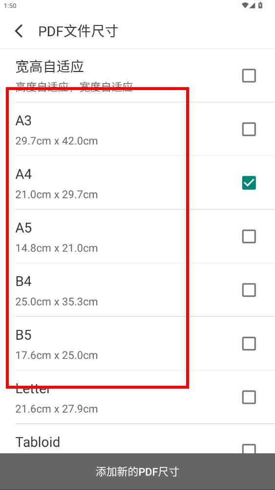 全能扫描王 网页版(图5)