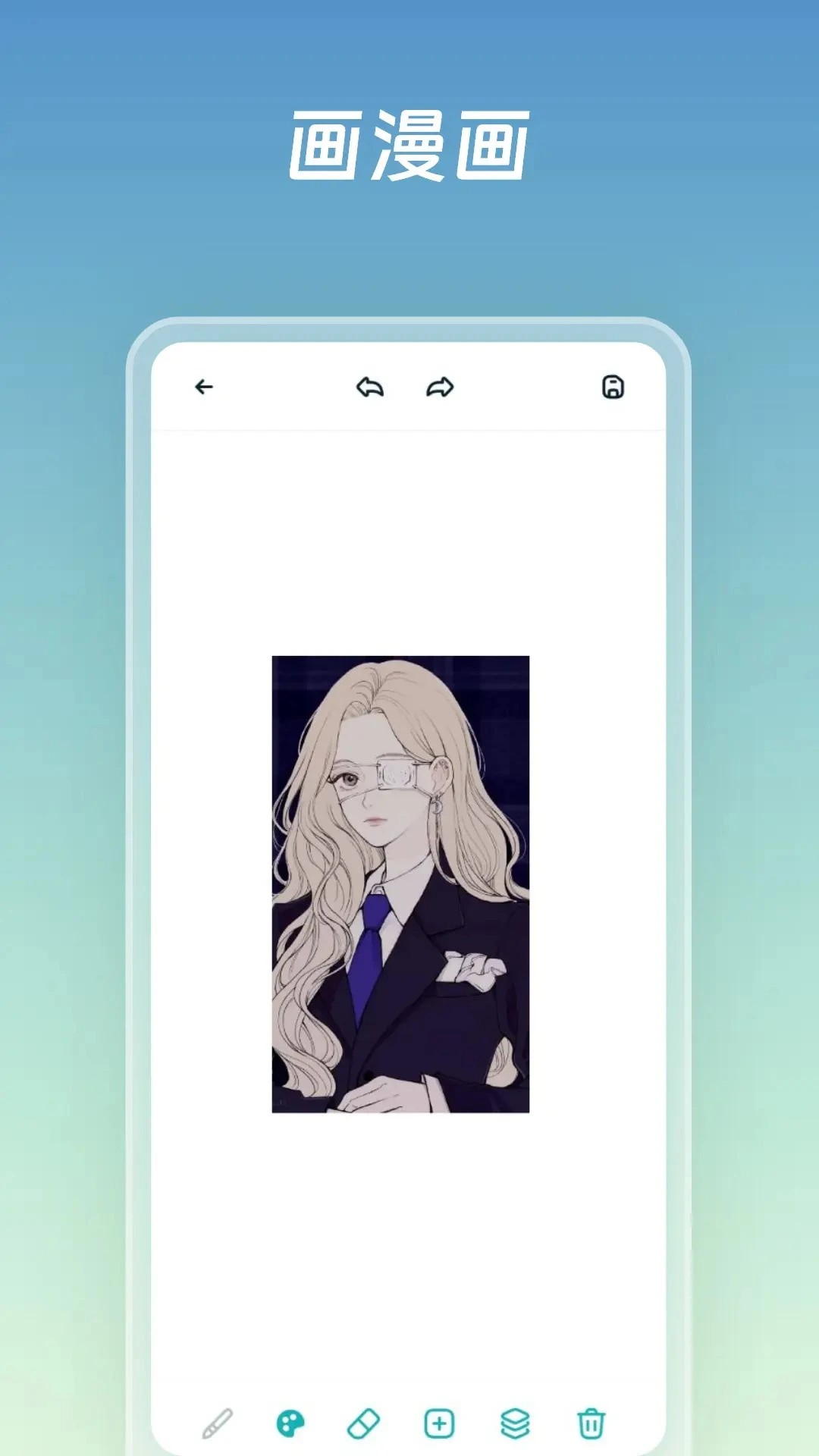 嘶哩嘶哩动漫 免费版