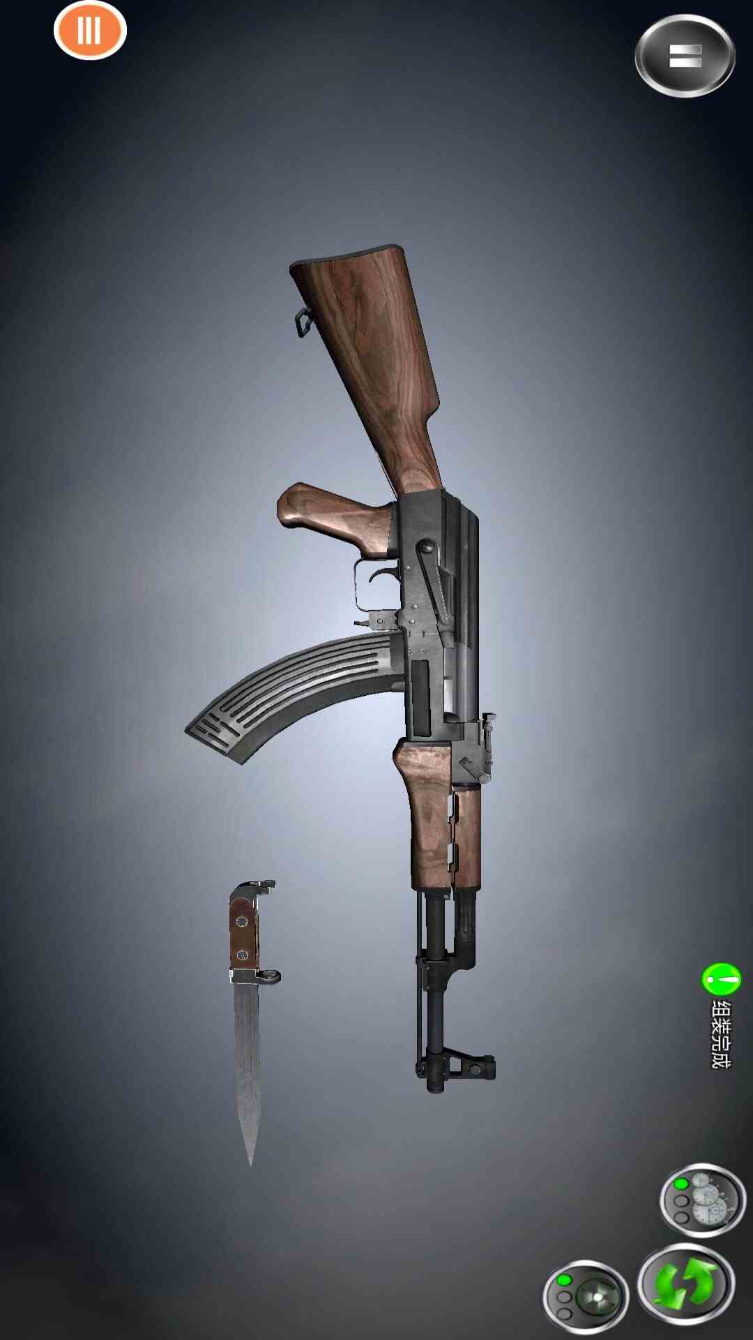 
枪械模拟器 无广告版