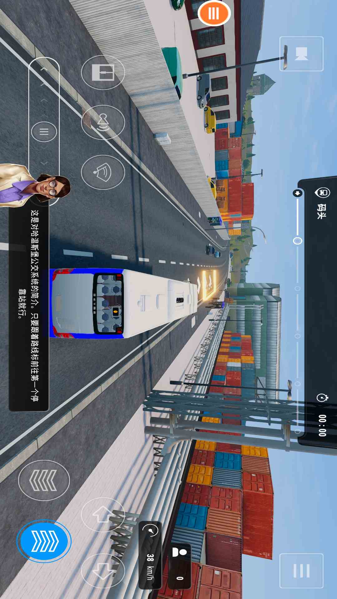 
巴士模拟器 终极版印度