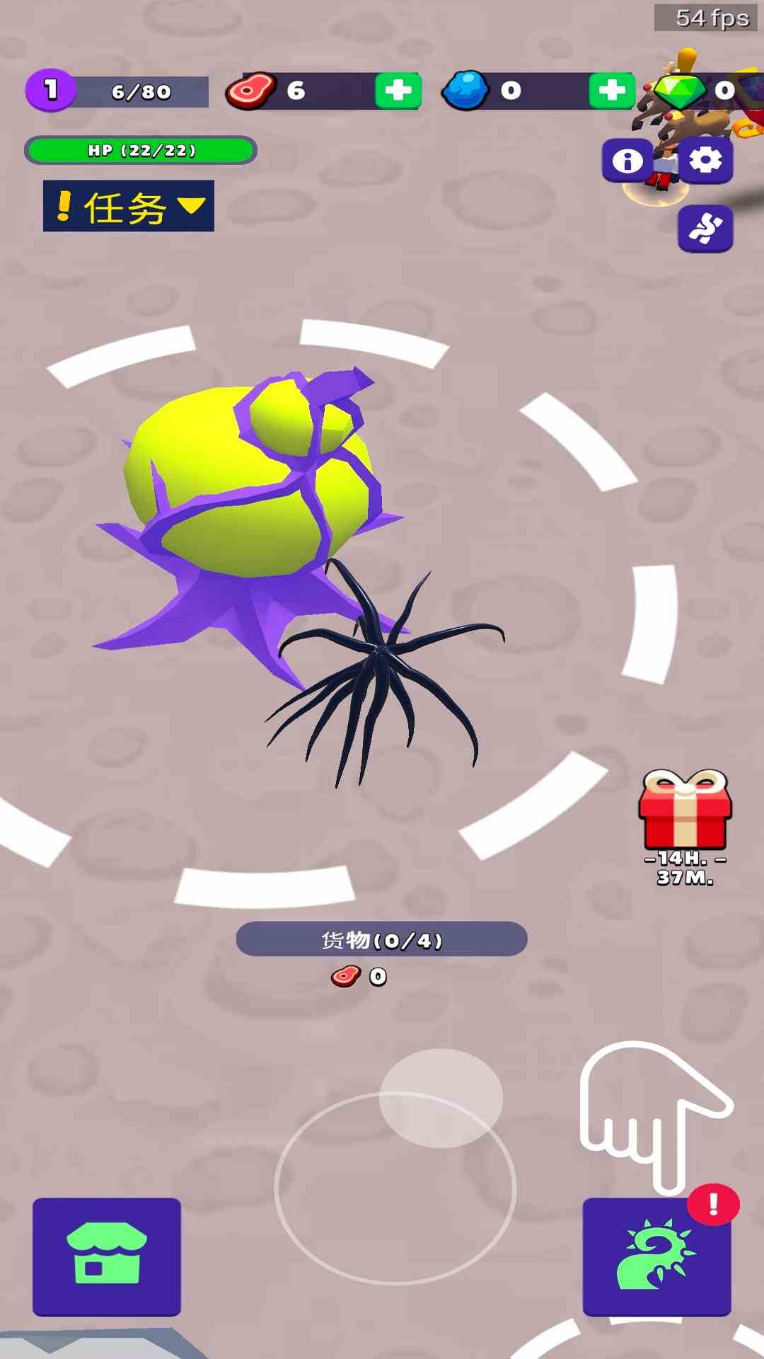 
毒液模拟器 游戏正版能玩