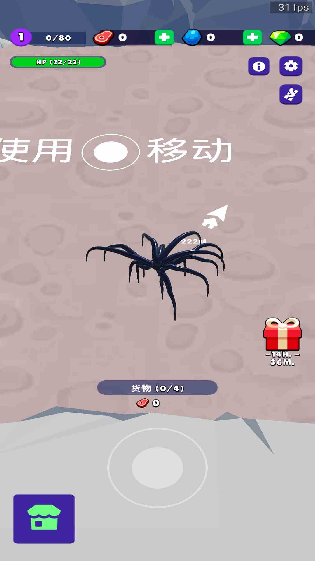 
毒液模拟器 游戏正版能玩