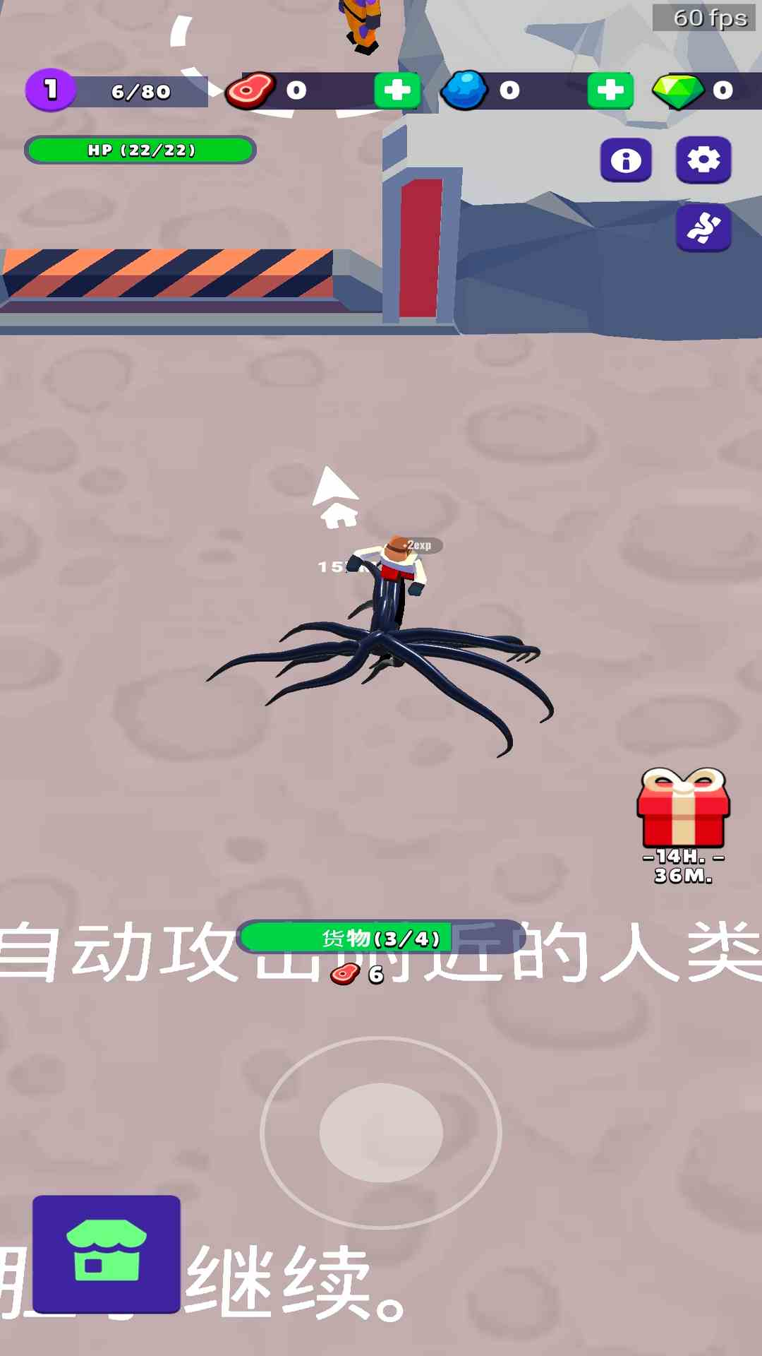 
毒液模拟器 游戏正版能玩