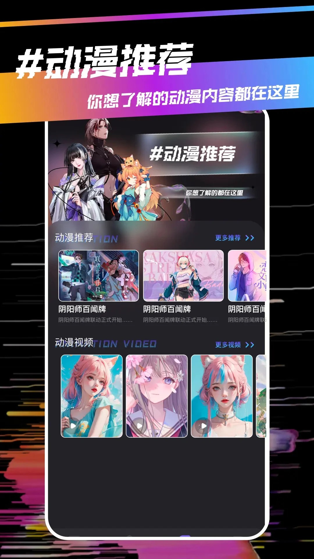 稀饭动漫 官方网页版入口