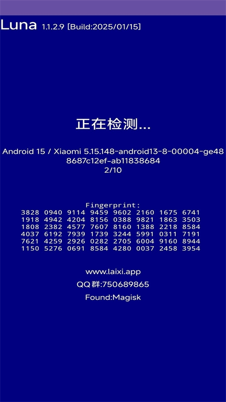 
Luna环境检测工具