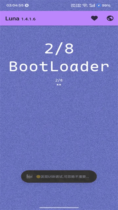 
Luna环境检测工具