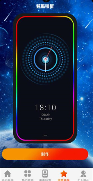 5g壁纸大全高清版