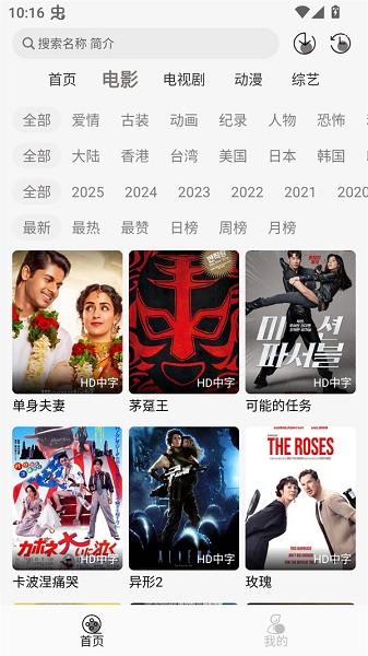 
咖咖影视 官方版下载去广告