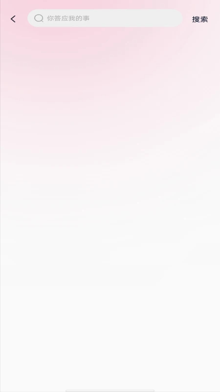 全民免费音乐播放器(图3)