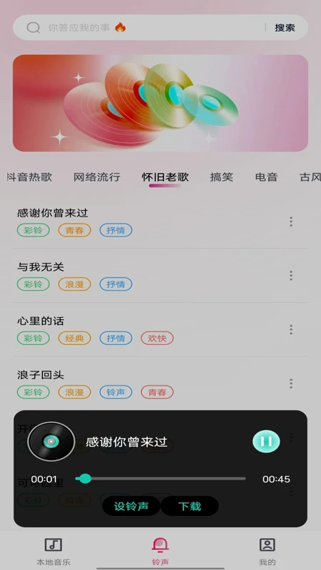 全民免费音乐播放器(图1)