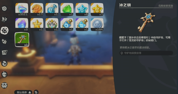 《洛克王国：世界》雪灵守护地通关攻略(图3)