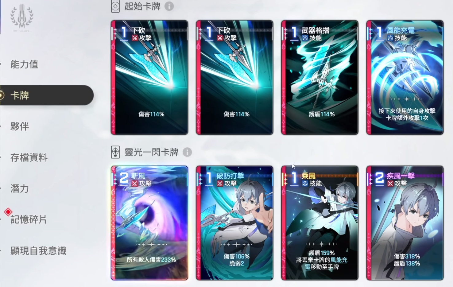 《卡厄思梦境》欧文介绍(图3)