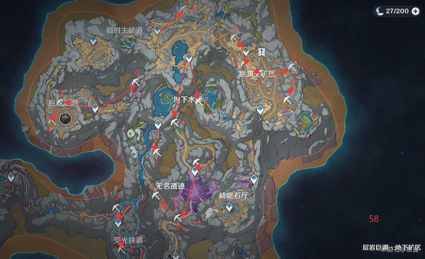 《原神》魔矿获取推荐点位(图2)