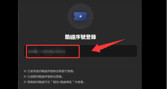 永恒之塔2开服必做四件事！手机邮箱绑定、OTP动态密钥、兑换预约礼包、搬砖党多账号管理！