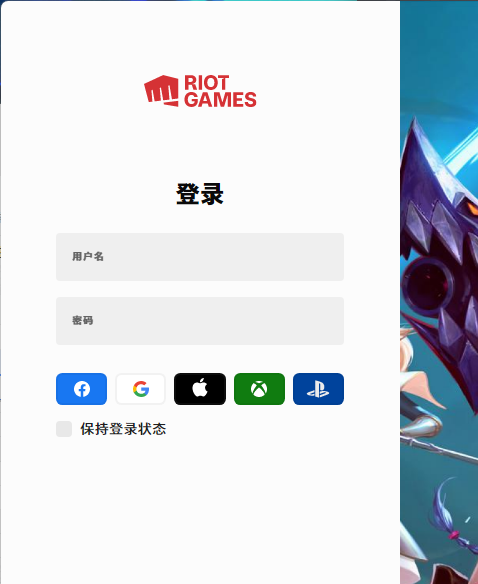 PBE美测服必看一键下载注册教程+S16全五费卡羁绊爆料介绍