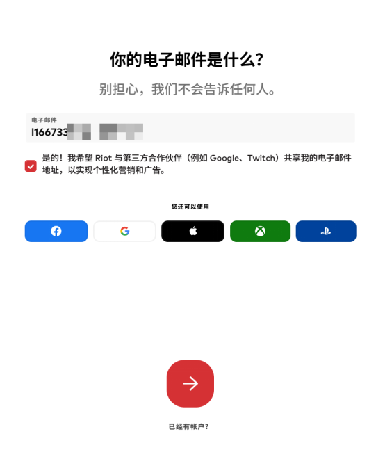 PBE美测服必看一键下载注册教程+S16全五费卡羁绊爆料介绍