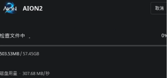 永恒之塔2开服问题合集！收不到验证码、紫P报错登不进去、卡界面全解决！