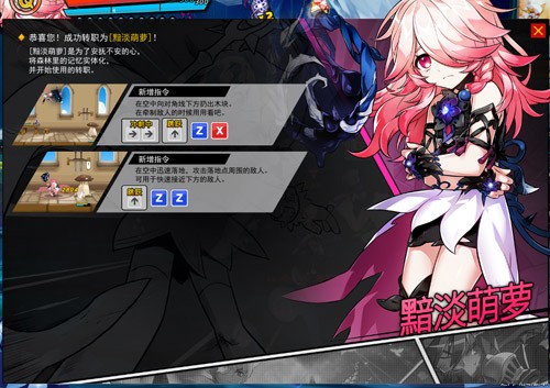 无主城堡的影子《艾尔之光》全新隐藏副本实力上线