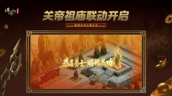 《传奇世界重制版》策划直播： 11.27公测版本资讯、最强福利情报公开