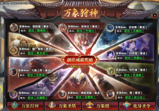 《轩辕传奇》福利服万象归一将开   多重亮点引玩家期待