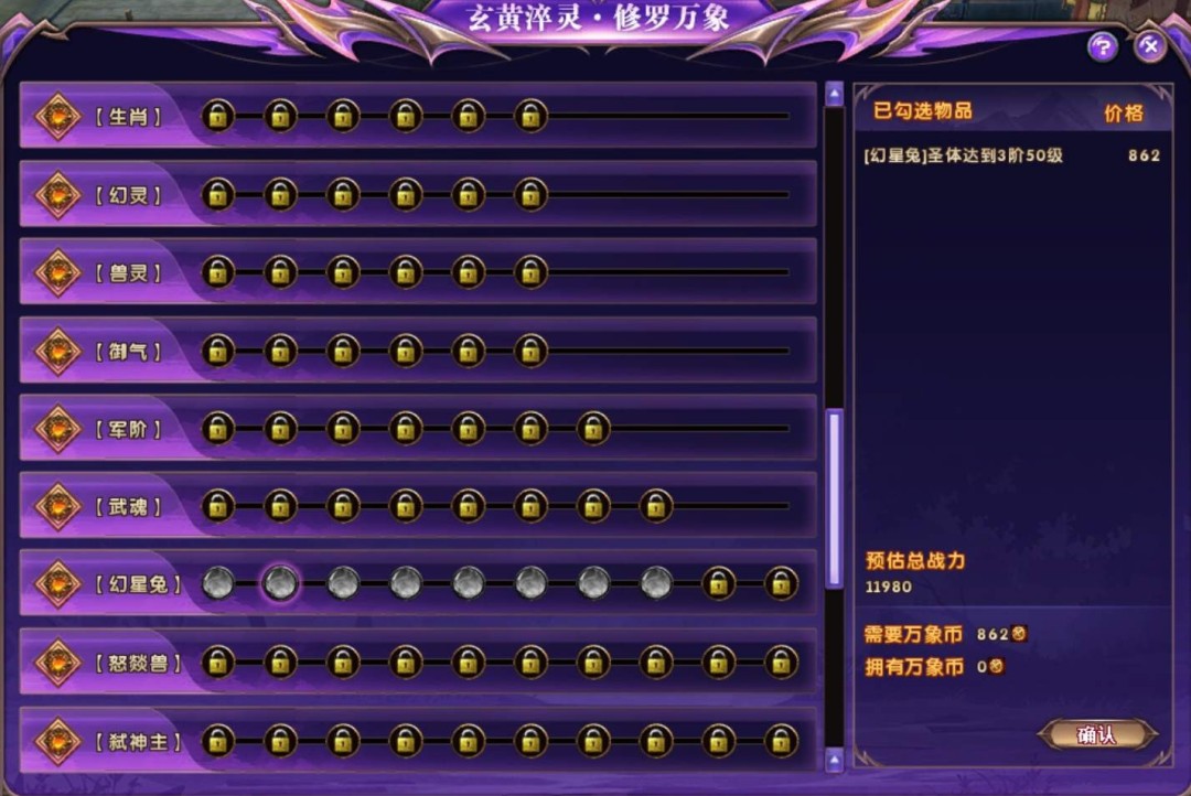 《轩辕传奇》福利服万象归一将开   多重亮点引玩家期待