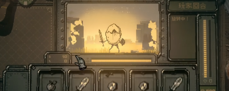 《命运转轮》独锤流派玩法攻略分享