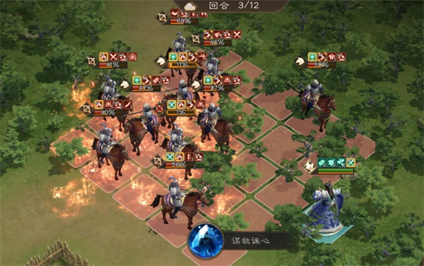 新三国志曹操传沙盘1410+打法攻略