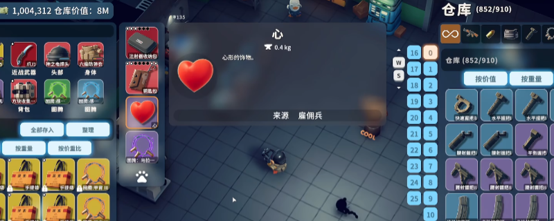 《逃离鸭科夫》游戏道具分解小技巧分享