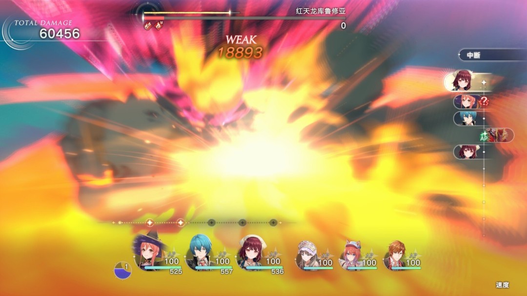 《蕾斯莱莉娅娜的炼金工房》一击必杀成就做法介绍