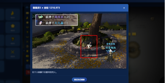 永恒之塔2开服必备！大地图、OTP生成器工具与新手小白开荒技巧！