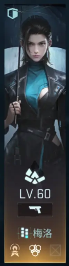 镭明闪击角色强度排行分析2