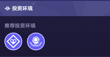 货币战争遐蝶燃血流阵容搭配推荐5