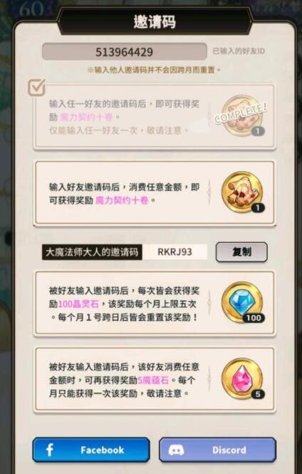 新世界狂欢 直装版(图3)