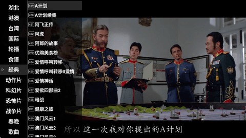 星火电视TV 1.0.56官方免费下载(图1)