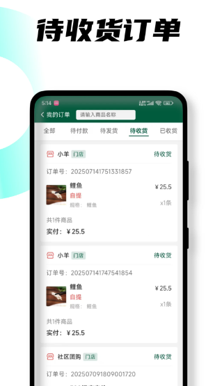 悦邻人人播 官网入口(图3)